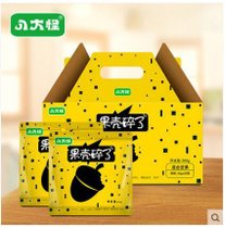黄色每日坚果礼盒(900g)