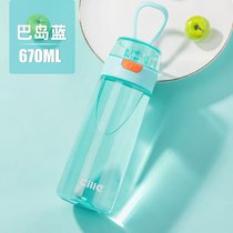 希乐tritan母婴级材质塑料水杯弹盖便携水壶男女学生大容量运动杯(XL-2144巴岛蓝670ml 默认版本)