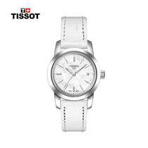 天梭Tissot手表经典系列石英女表T033.210.16.111.00(白色)