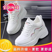 SUNTEK厚底老爹鞋女ins潮春秋2021新款百搭内增高休闲运动鞋秋冬季加绒(39 【标准码】 彩色单款升级版)