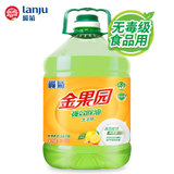 榄菊柠檬强效去油洗洁精10kg 大桶洗涤灵 食品用