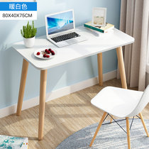 物植 书桌简约家用电脑桌台式 ZT-36(80*40白)