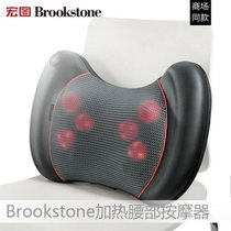BROOKSTONE 家用3D电动腰部腰椎 腰背加热推拿指压器揉捏按靠垫摩仪器