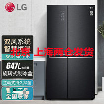 LG S649MC19B 647升对开门双风系变频冰箱家用冷藏冷冻抑菌保鲜冰箱[抑菌保鲜]