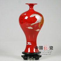 中国龙瓷德化白瓷 高档陶瓷工艺礼品 陶瓷装饰 礼品摆件 32cm美人瓶-红（马到成功）新品ZGH0106