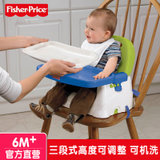 费雪 宝宝小餐椅 费雪儿童餐椅费雪便携餐椅费雪多功能餐椅P0109