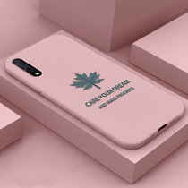 绿赐vivoZ5手机壳VIVOZ5X保护套创意Z5i枫叶液态硅胶Z6全包软壳镜头防摔网红ins风男女TPU枫叶-粉色VI(VIVOZ6 TPU枫叶-粉色+钢化膜)