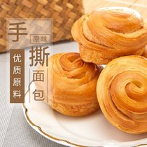 手撕面包1000g一箱装 早餐饼干糕点(混合颜色 手撕面包1000g一箱装)