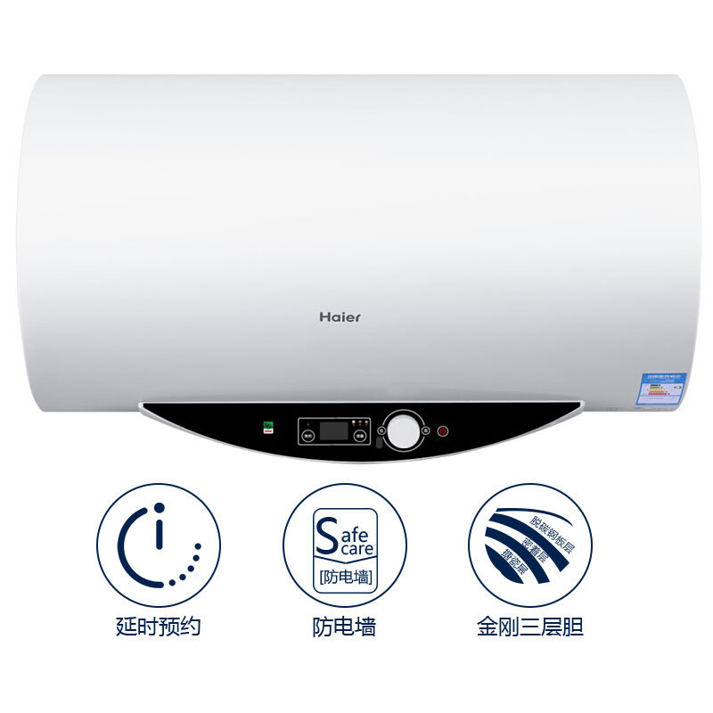 海尔es60h-q5(ze)电热水器