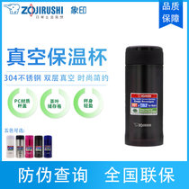象印(ZO JIRUSHI) 保温杯 SM-AGE35 进口304不锈钢双层真空保冷保温瓶经典时尚 情侣水杯350ml(黑色)