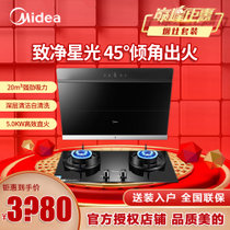 美的烟灶套餐CXW-260-MJ590R/DJ588R+JZT-MQ7230-G自动清洗侧吸烟机钢化玻璃燃气灶