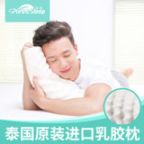 简·眠Pure&Sleep天然乳胶枕头枕芯泰国原装进口 泰式大颗粒乳胶枕芯 颈椎护颈(乳白色 波浪形)