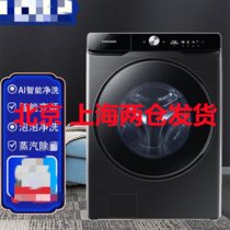 Samsung/三星 WF21T6500GV/SC大容量21公斤除菌滚筒全自动洗衣机