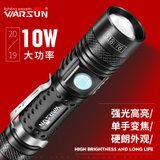 WARSUN强光手电筒变焦多功能518 超亮迷你led可充电防水远射骑行手电应急灯