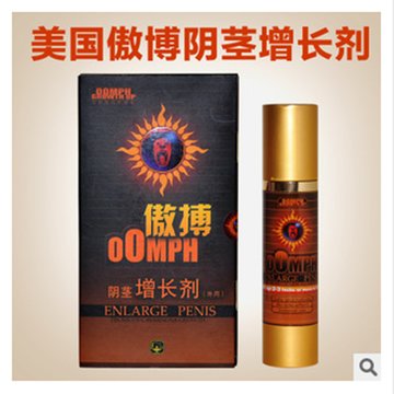 防伪美国傲博阴茎喷剂情趣外助增粗增长性用品二次发育增长成人用品