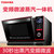 Toshiba/东芝 A5-251D微波炉日本水波炉变频微波蒸汽烤箱蒸箱微蒸烤一体机