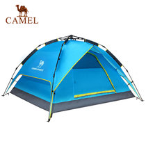 camel骆驼户外全自动帐篷 3-4人野外露营防雨双层 休闲帐篷套装 A5W3H8101(蓝色)