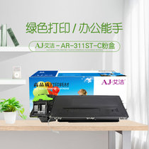 艾洁 AR-311ST-C粉盒 适用夏普AR275 256L 316L M276 M258 M318打印机(黑色 国产正品)
