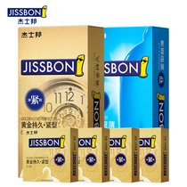 杰士邦黄金持久避孕套紧型超薄***套紧致延迟49mm套套男用小号套成人情趣计生用品男用套套5只【体验款-小号套】持久紧型5(22只【纯小号套】持久紧型10+紧型超薄12 默认版本)