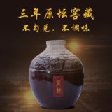 官耕三年原酒2.5L团购10坛装(10坛 2018年入窖2.5L坛装)