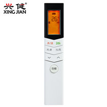 美的空调遥控器RN08CA1 08E1 08A/BG RN08A/BG 08C/BGS 08U1 08S3CA通用小天鹅(颜色 遥控器)