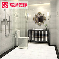 高恩 瓷砖厨房卫生间墙砖3D喷墨仿大理石釉面砖 防滑砖 浴室瓷片花片磁砖 墙面砖 Q016(300mm腰线)
