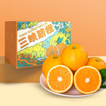 【三峡脐橙纽荷尔】秭归脐橙纽荷尔新鲜橙子 年货送人橙子礼盒(三峡脐橙9斤（75-80mm）)