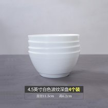 景德镇骨瓷白色餐具碗螺纹创意家用面碗陶瓷欧式新款米饭碗多个装(4.5英寸波纹深碗4个装 默认版本)