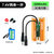 定制7.4v锂电池组自行车灯音箱伏大容量通用动玩具遥控打窝船电池(黑色)