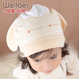 威尔贝鲁 新生婴儿宝宝帽子胎帽 初生婴儿胎帽儿童帽子(彩棉本色 0-3（28CM）)