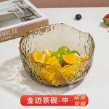 沙拉碗透明汤碗金边玻璃碗网红水果碗餐具家用2021新款碗碟套装(金边茶色碗【中号】)