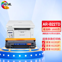 绘威 AR-B22TD易加粉硒鼓 适用夏普Sharp AR-B2201P/B2202P/B2201X/B2202X/B2