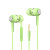入耳式耳机高音质k歌适用vivo苹果oppo手机安卓华为小米通用线控有线耳机(调音款-绿色 官方标配)