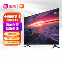 小米全面屏电视 55英寸 E55X L55M5-EX 4K超高清 HDR 内置小爱2GB+8GB教育电视 AI人工智能网络平板电视