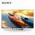 索尼（SONY）KD-55X9300E 55英寸4KHDR液晶网络智能电视X9300D后继