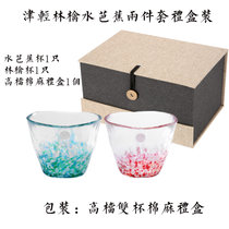 日本原装进口 石塚硝子津轻 初雪 玻璃品茗杯 日式茶杯手工酒杯(日本进口林檎水芭蕉套装（棉麻） 默认版本)