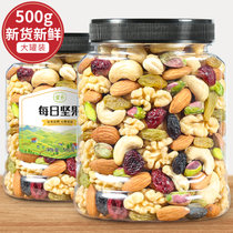 新货每日坚果罐装500g孕妇儿童零食孕早期干果混合果仁大礼包小吃干早餐代餐(C款罐装新货果仁500g（含开心果仁）)