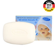 吉百事Kappus德国原产进口婴儿初乳沐浴皂100g 9-1113洁面皂香皂沐浴皂手工皂(一块装)