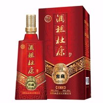 50度酒祖杜康窖藏 500ml(1瓶 瓶)