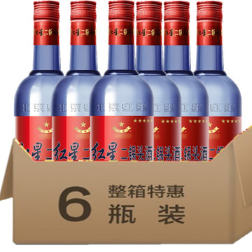 北京红星白酒】北京红星二锅头蓝瓶八年陈酿53度清香型白酒(750ml 6瓶促销装)【图片价格品牌报价】-国美和泰恒兴酒水专营店