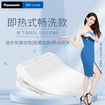 松下（Panasonic）智能马桶盖即热式洁身器盖板冲洗加热坐便圈电子坐便盖DL-5210JCWS