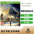 微软（Microsoft）Xbox One/S/X体感游戏Xbox Series X/S游戏(刺客信条 起源 官方卡密)