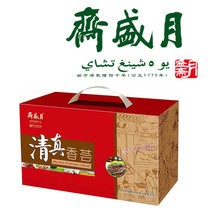 北京月盛斋--清真香荟1350g礼盒 送礼清真熟食 美食 食品 休闲小吃
