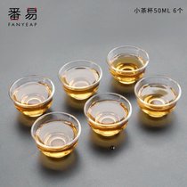 玻璃小茶杯带把耐热透明功夫茶具套装家用6只装加厚品茗主人茶杯(小茶杯50ml 6个)
