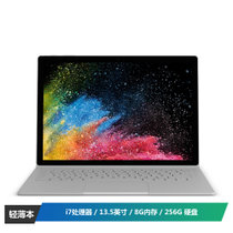 微软（Microsoft）Surface Book 2 二合一平板笔记本 13.5英寸（Intel i7 8G内存 256G存储）银色