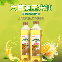 大草源玉米油900ml 真快乐超市甄选