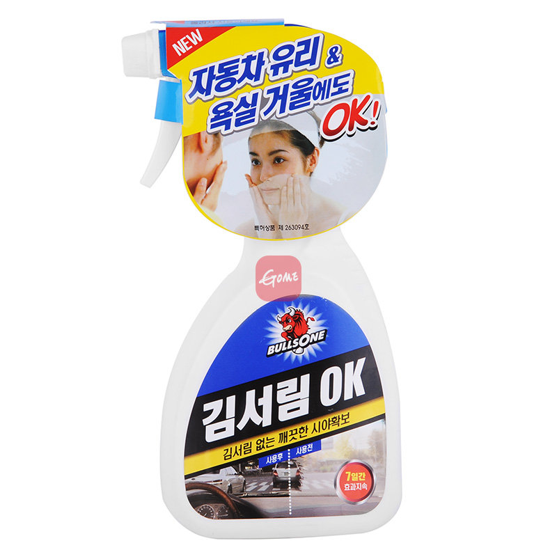 劲牛王(bullsone)玻璃清洗防雾剂(280ml)图片【图片 价格 品牌 报价】