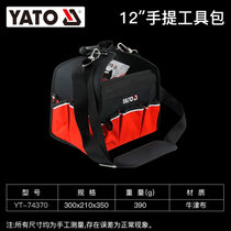 YATO工具包多功能维修帆布加厚耐磨收纳包小便携挎包大木工电工包(12
