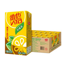 维他柠檬茶饮料250ml*24盒清爽可口好茶优选网红茶饮畅饮美味饮品