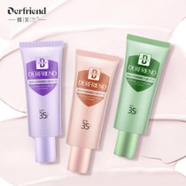 蝶芙兰防晒隔离CC霜SPF35(三色隔离)--自然色40g 隔离防晒 水润服帖 修正肤色